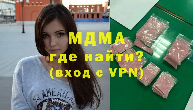 Где купить наркотики Мураши Cocaine  МЕФ  A-PVP  Марихуана 