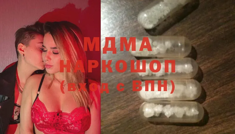 MDMA молли  цена   Мураши 